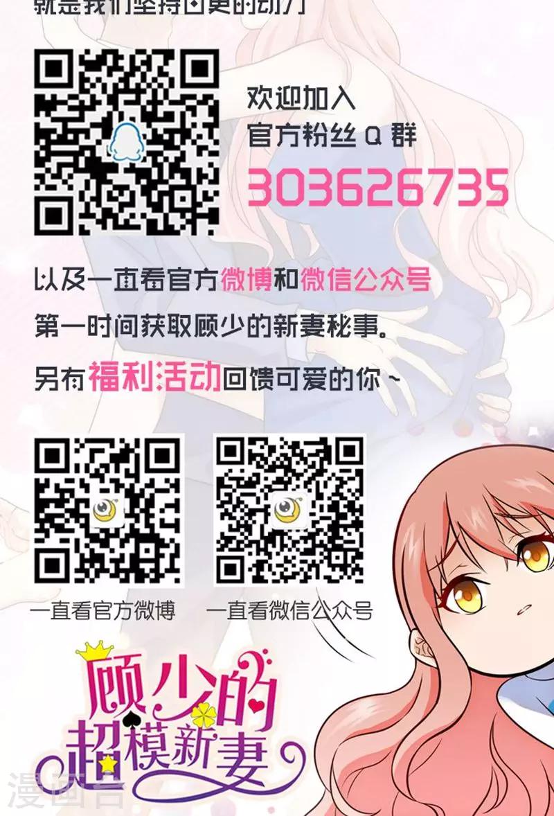 第50话14