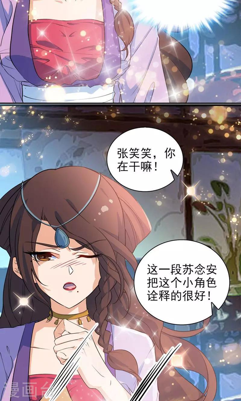 第50话2