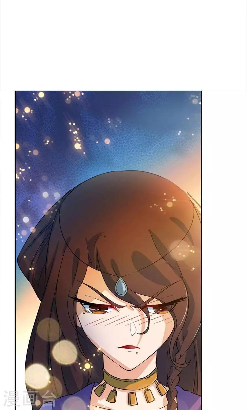 第50话5