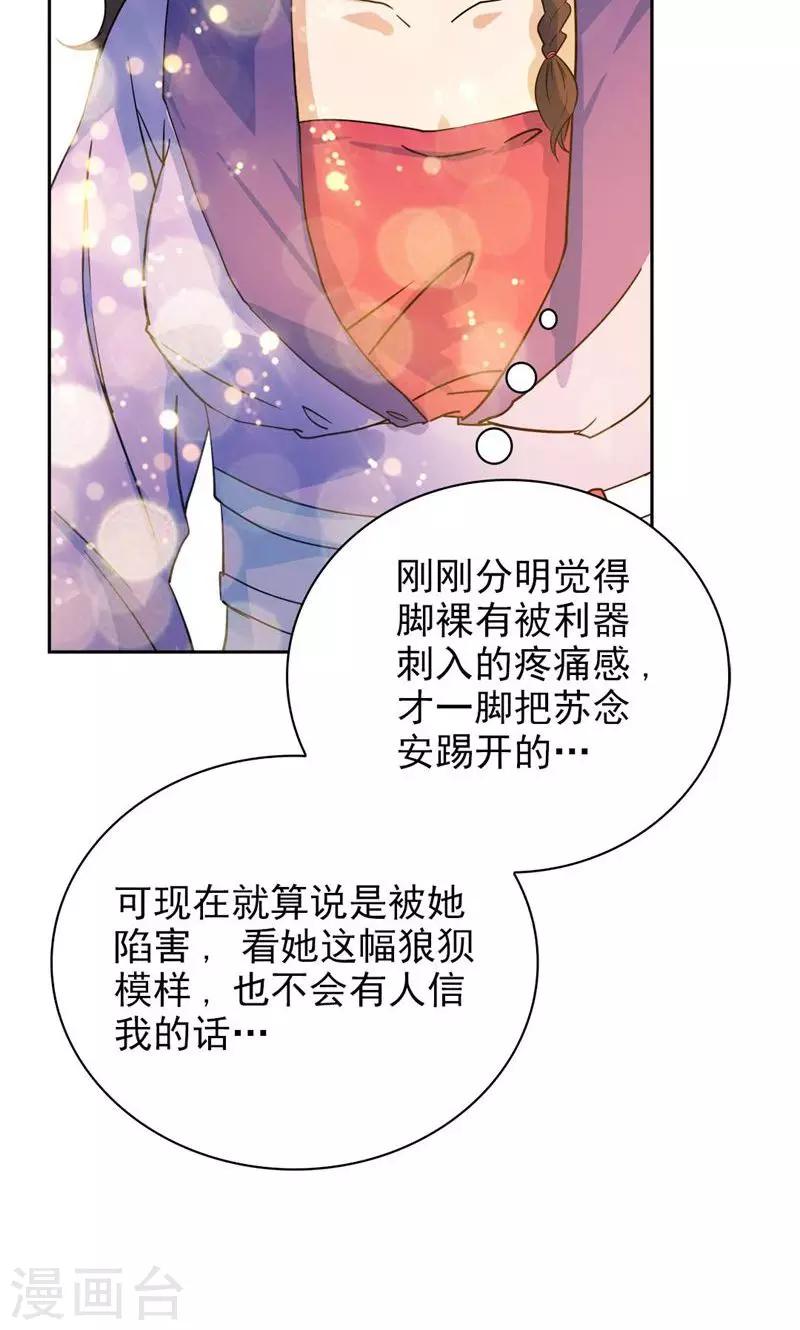 第50话6