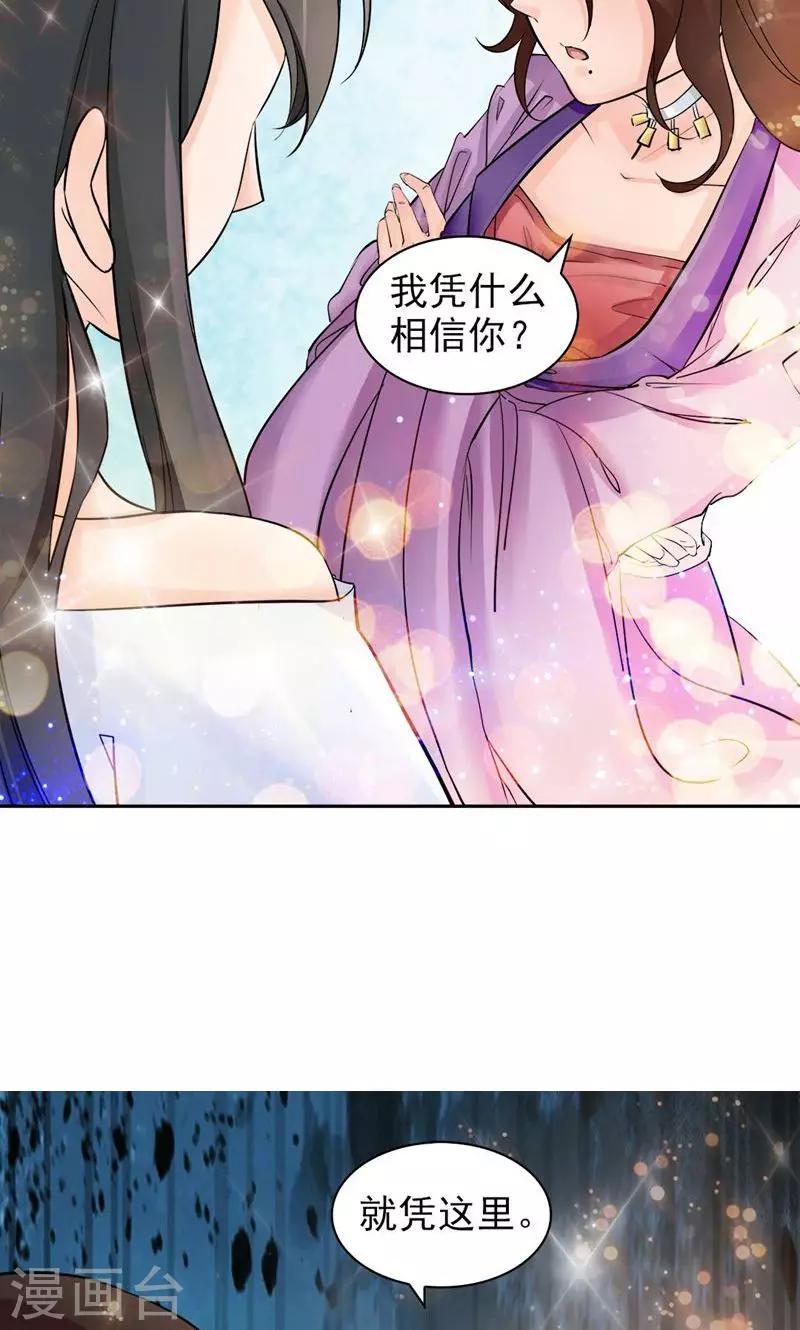 第51话11