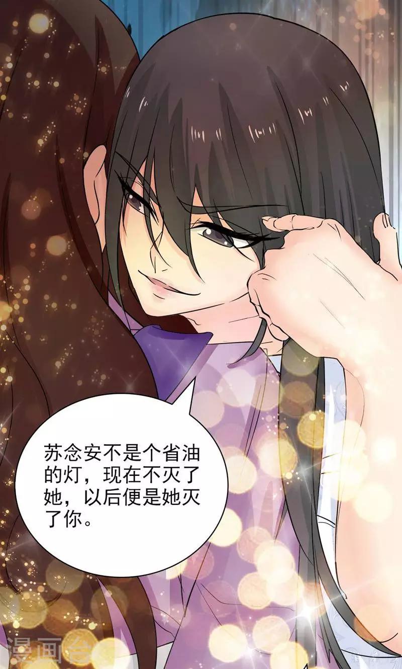 第51话12