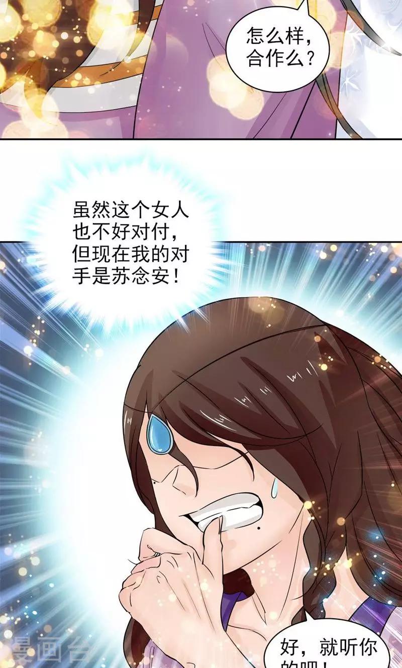 第51话13
