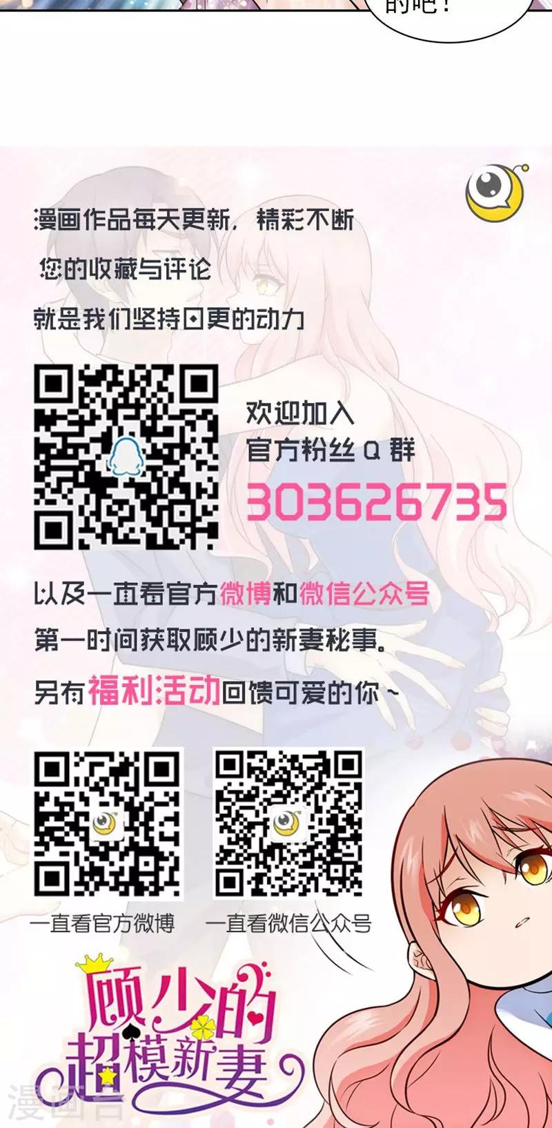 第51话14