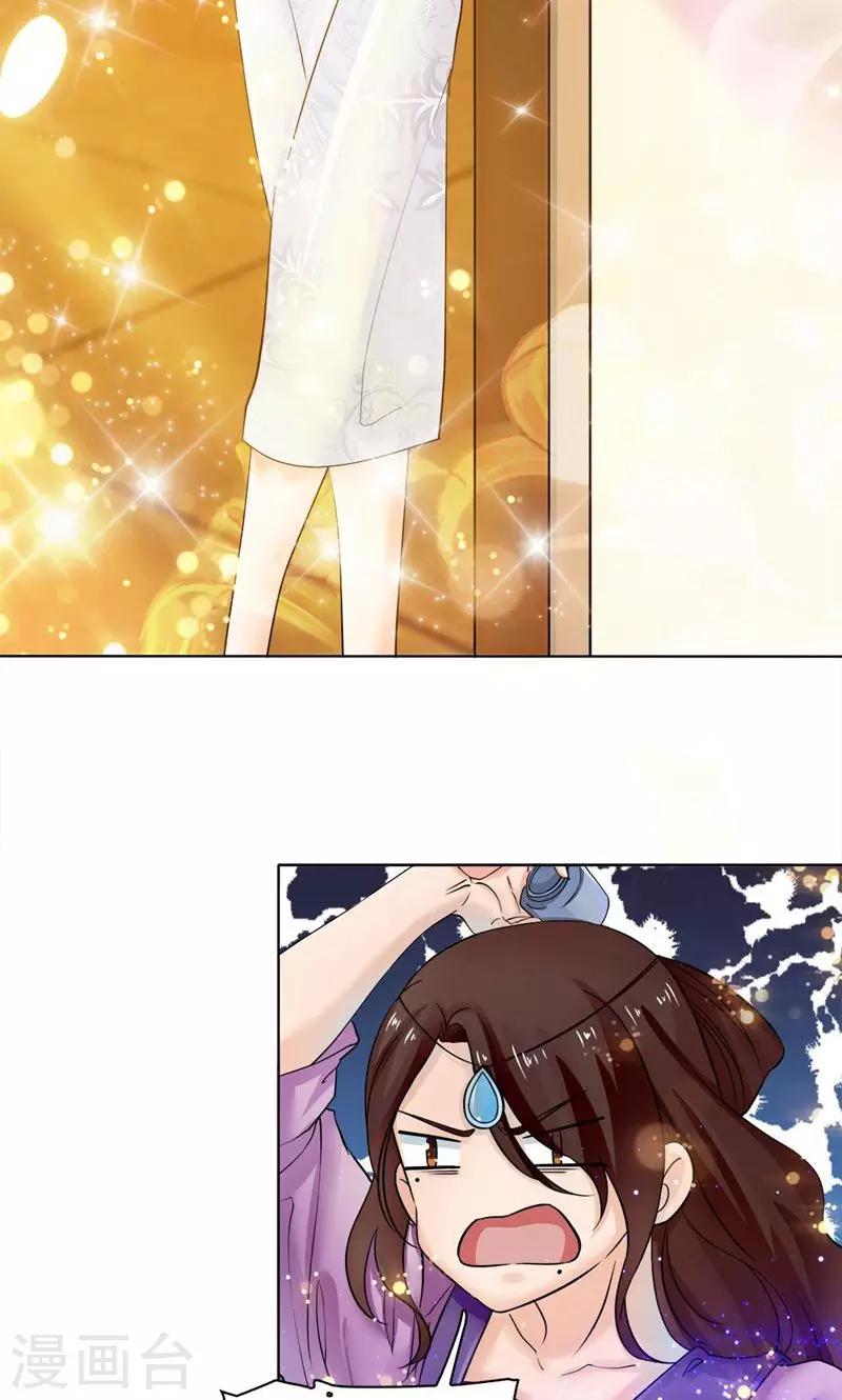 第51话2