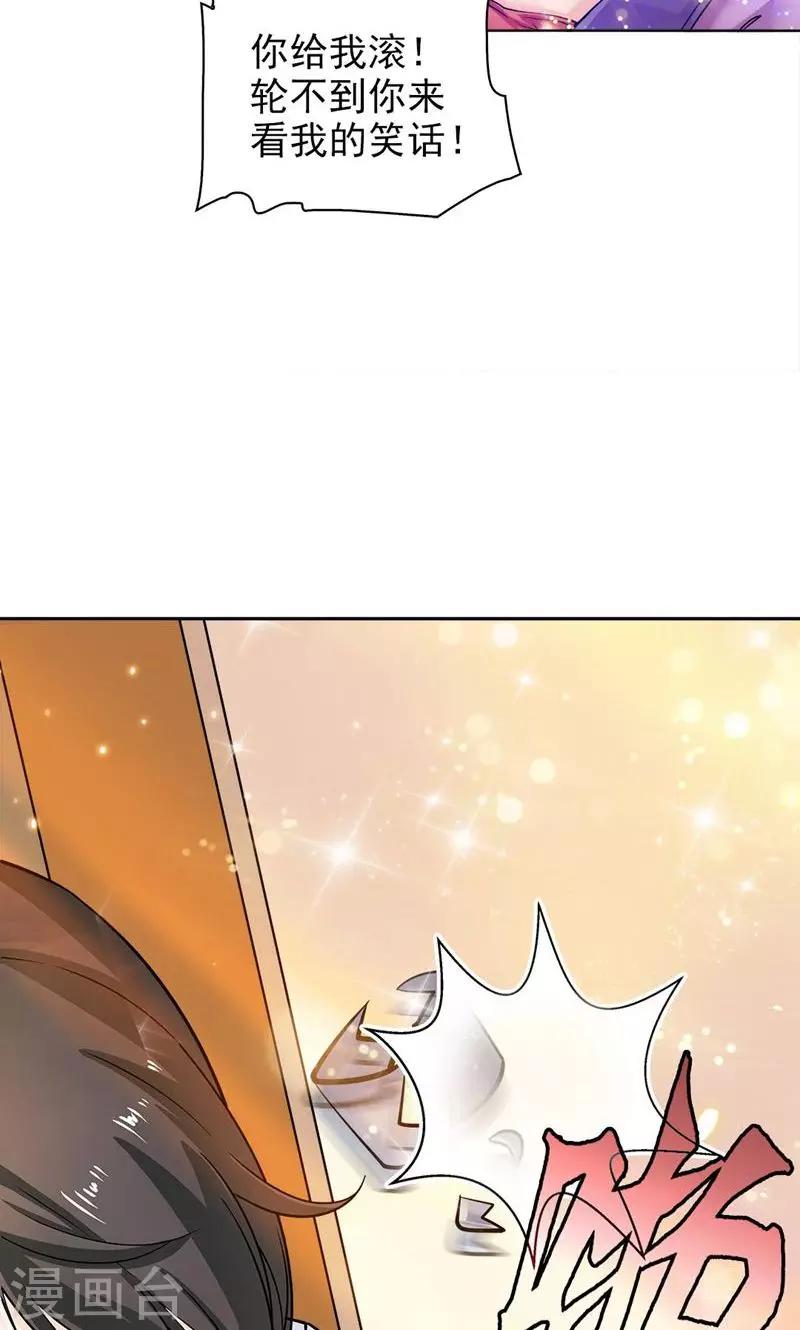 第51话3