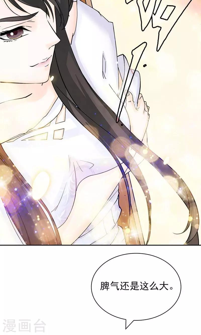 第51话4