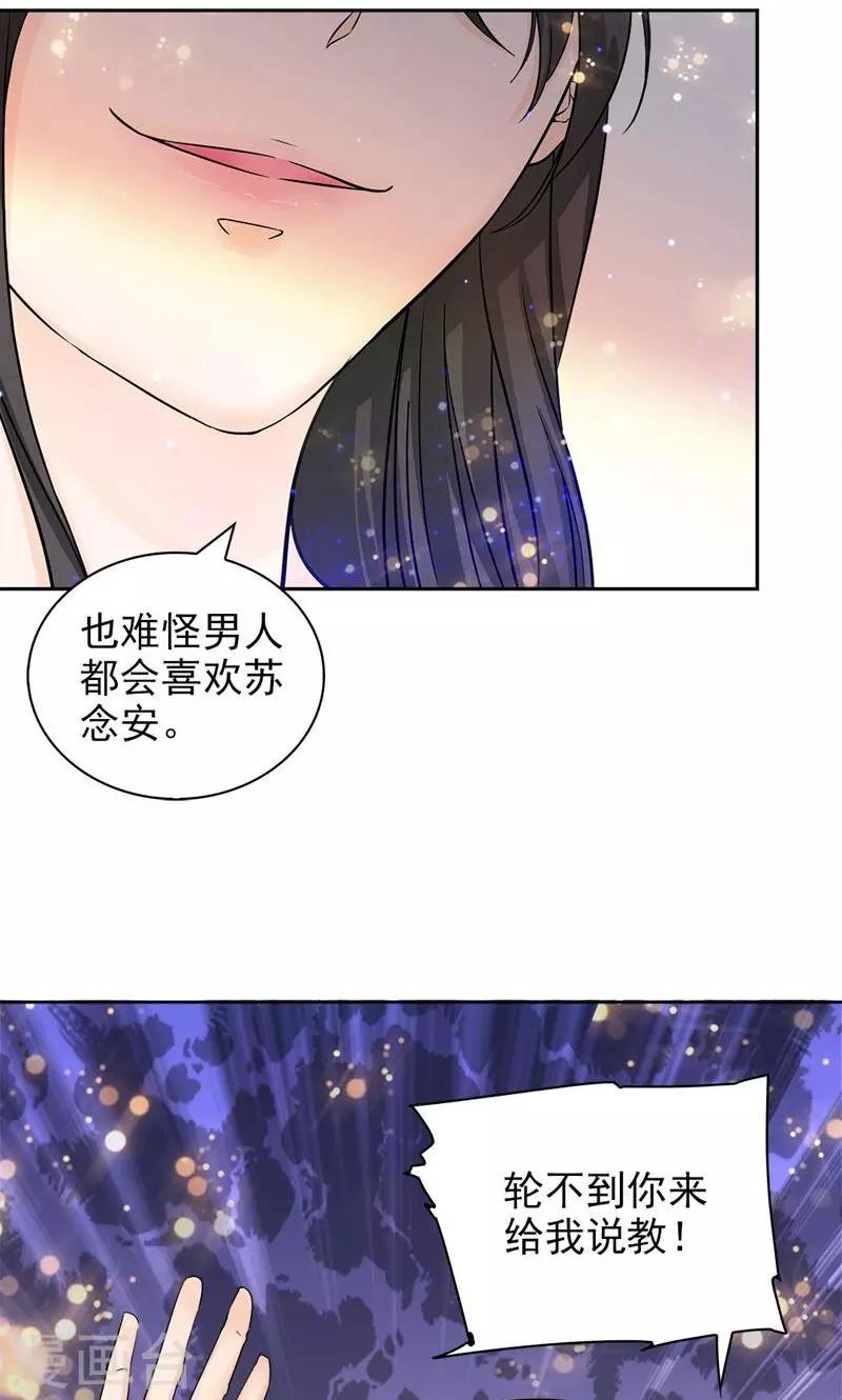 第51话5