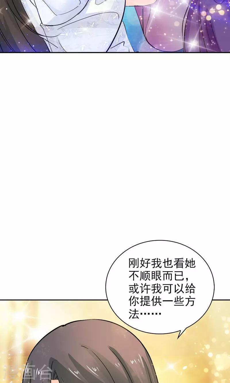第51话9