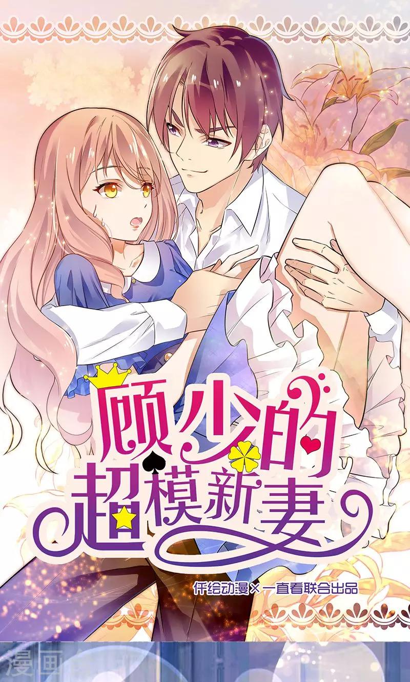 第52话0