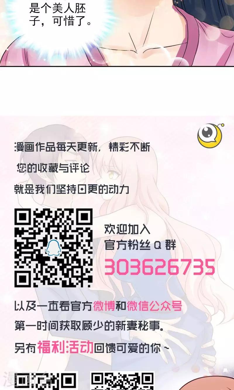 第52话10