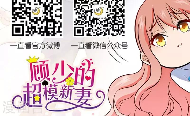 第52话11
