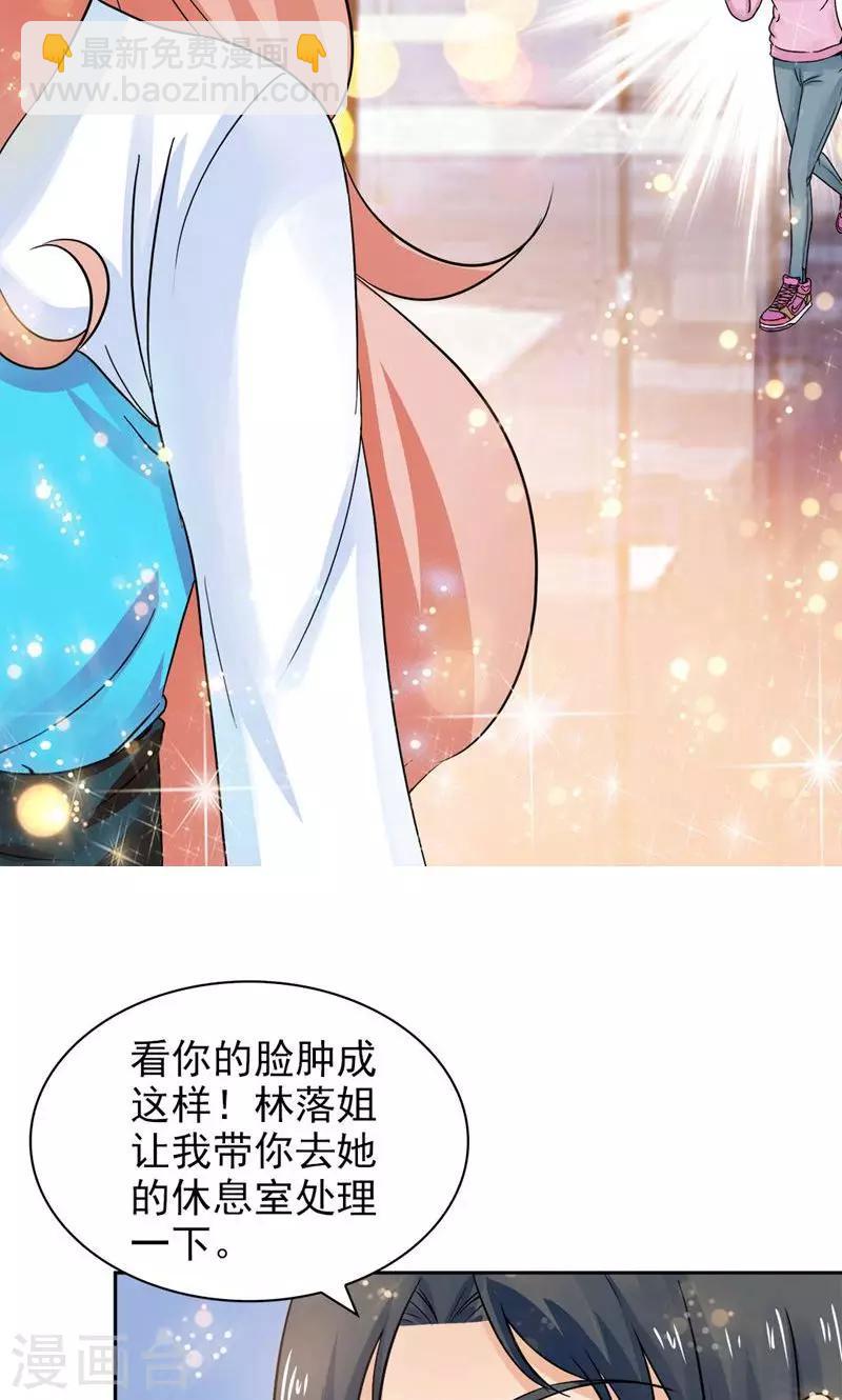 第52话5