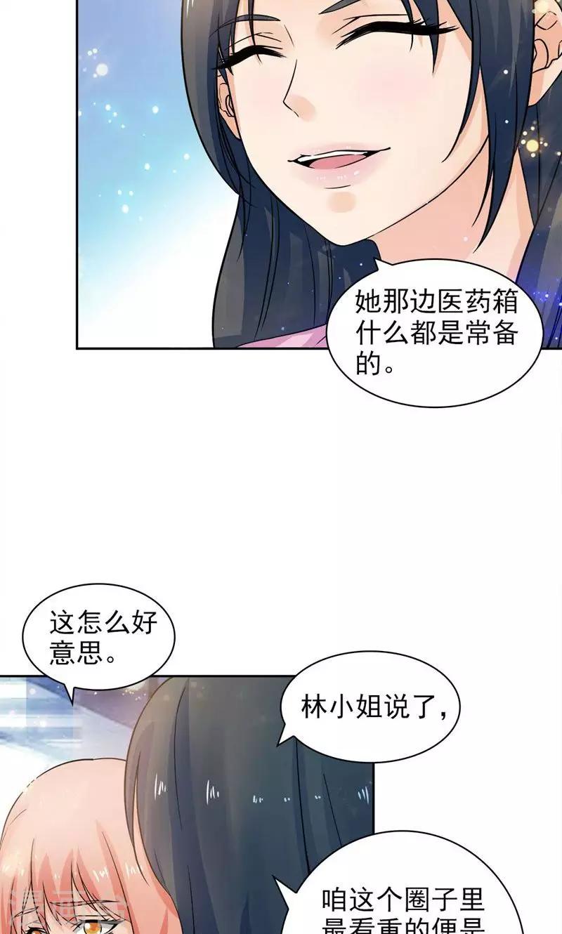 第52话6