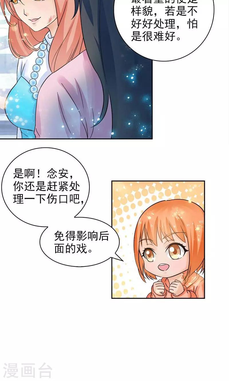 第52话7