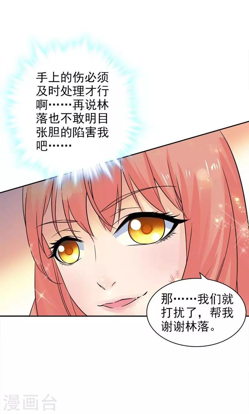 第52话8