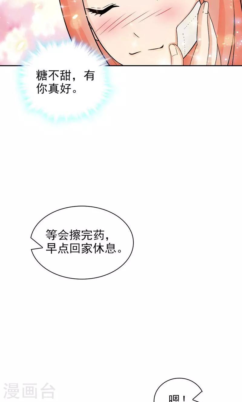 第53话10