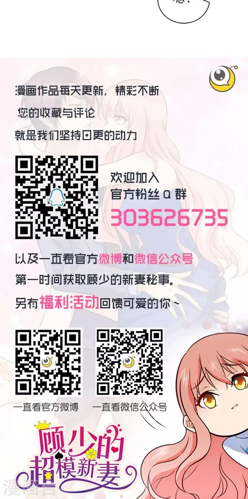 第53话11
