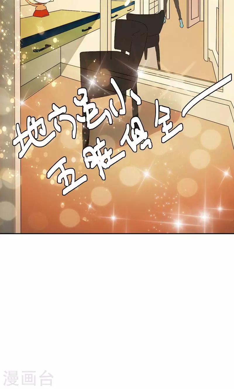 第53话4