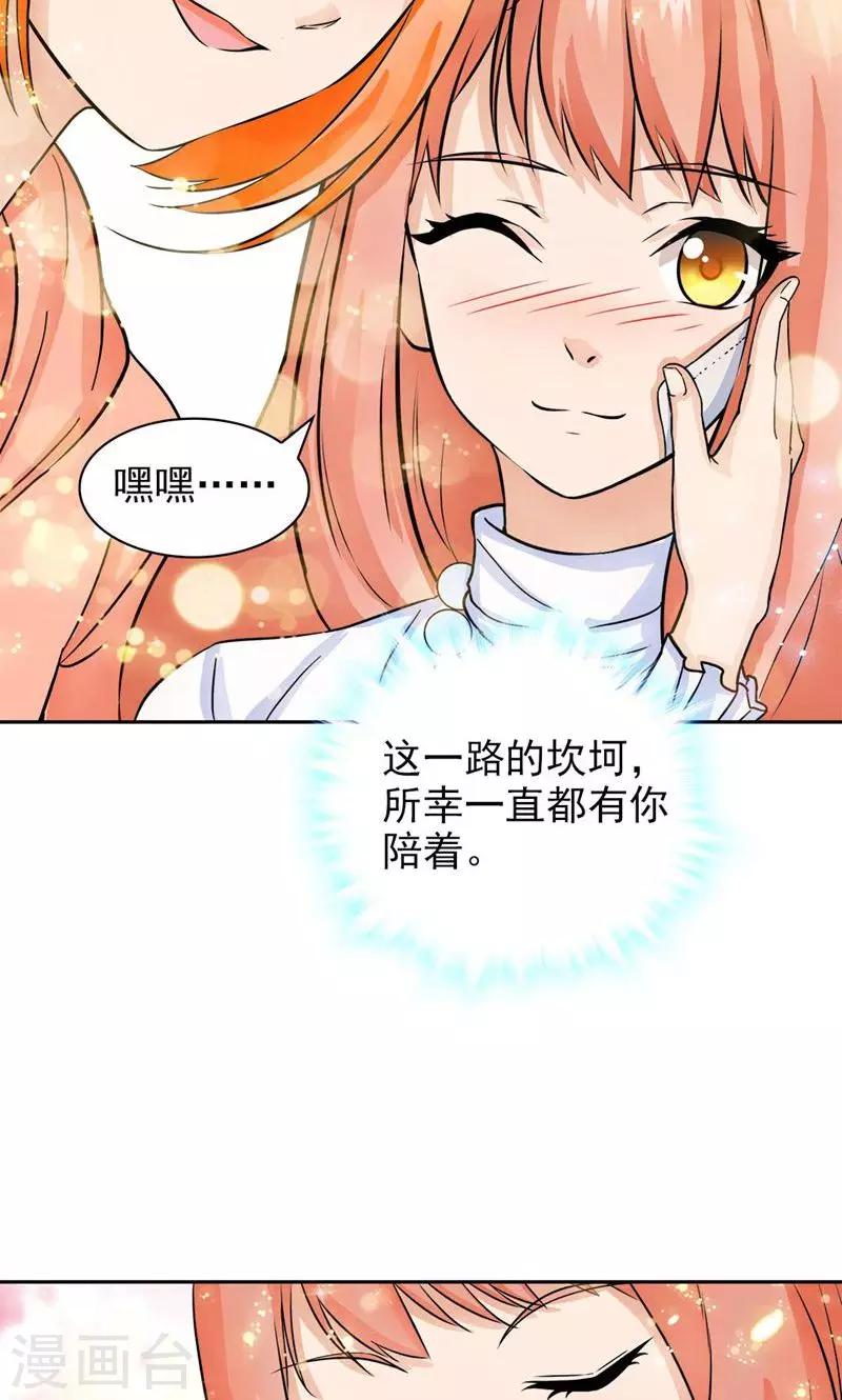 第53话9