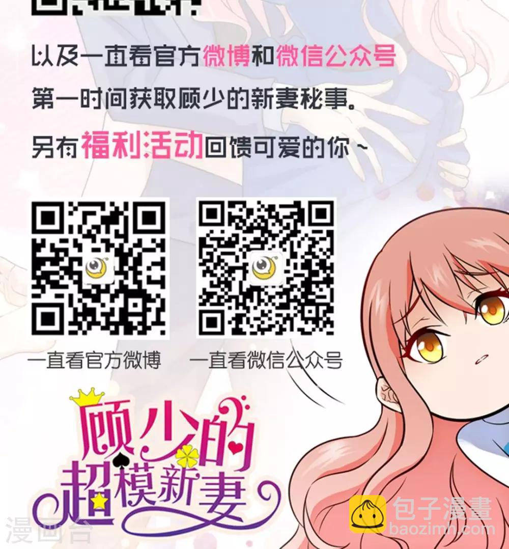 第54话10