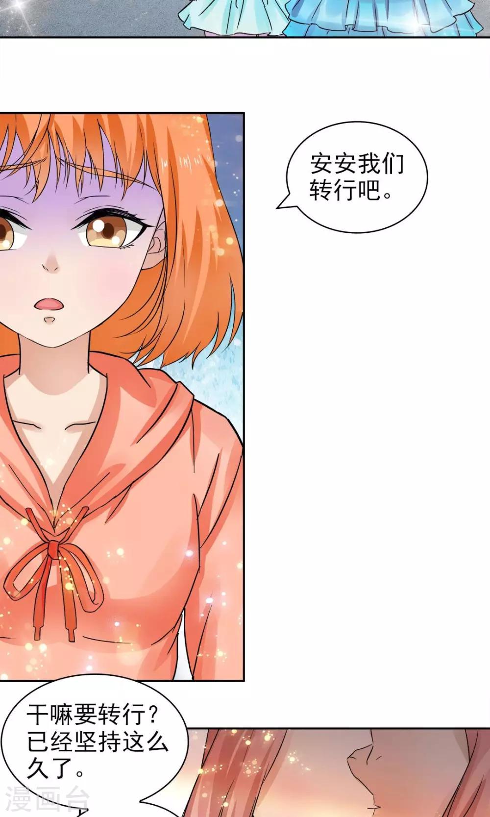 第54话2