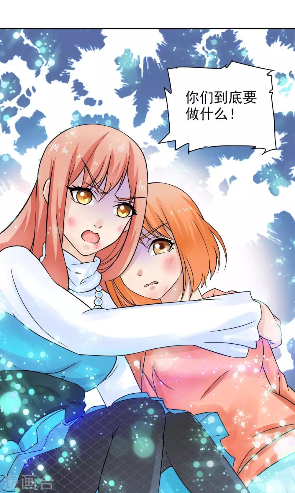 第54话8