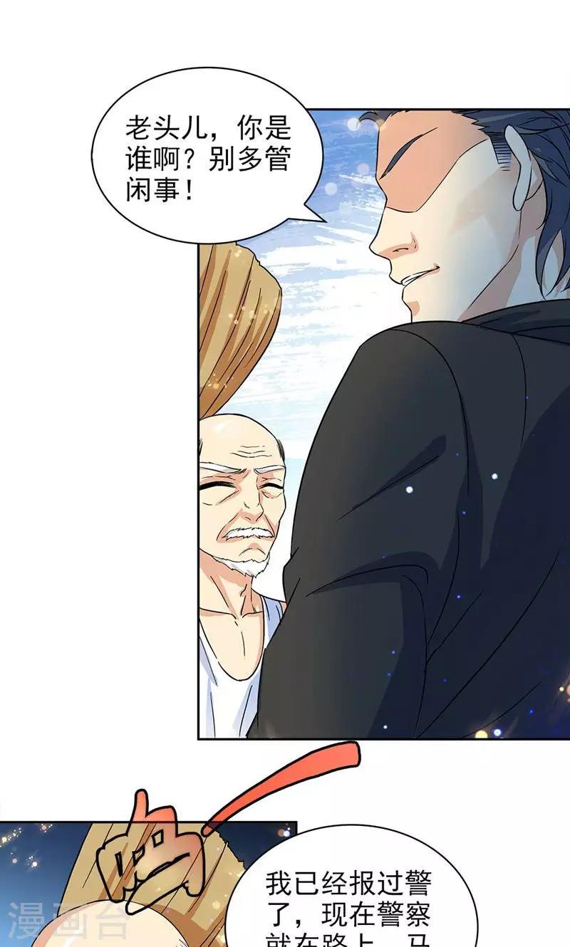 第56话1