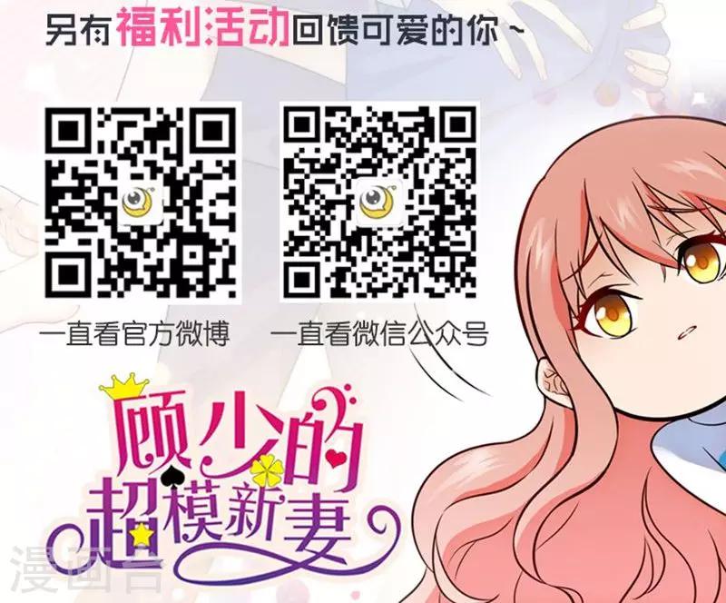 第56话10
