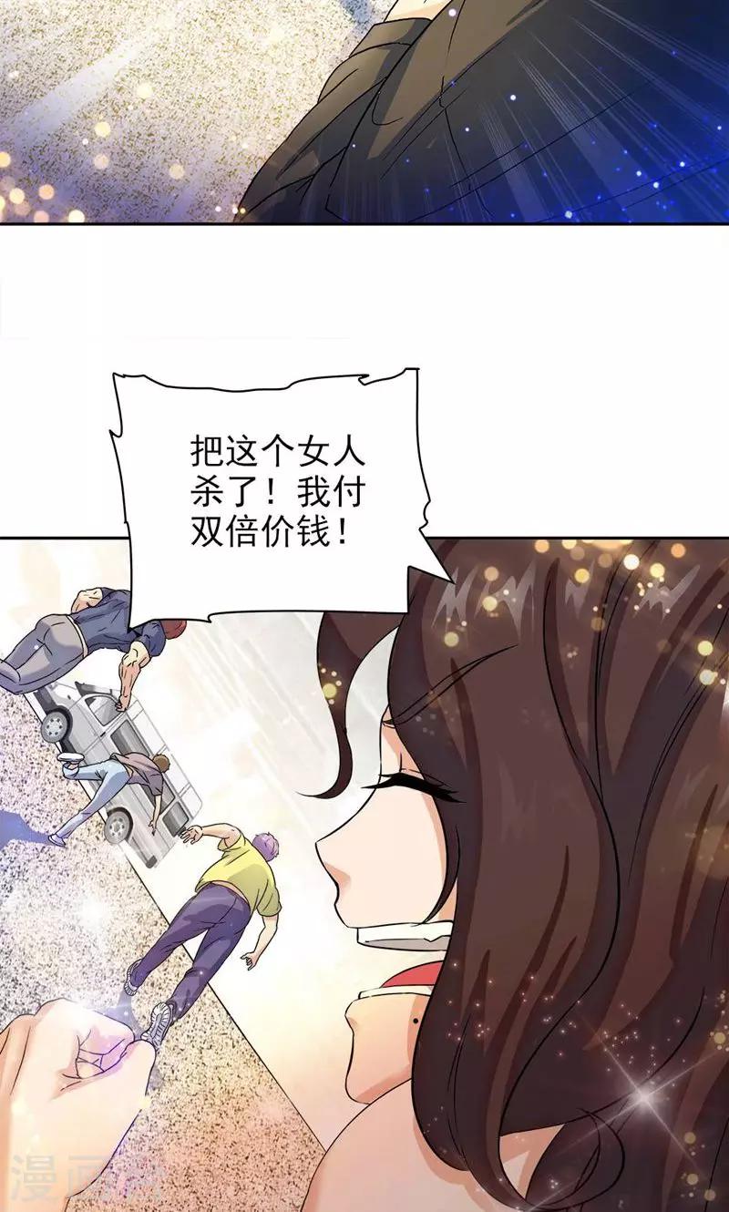 第56话3