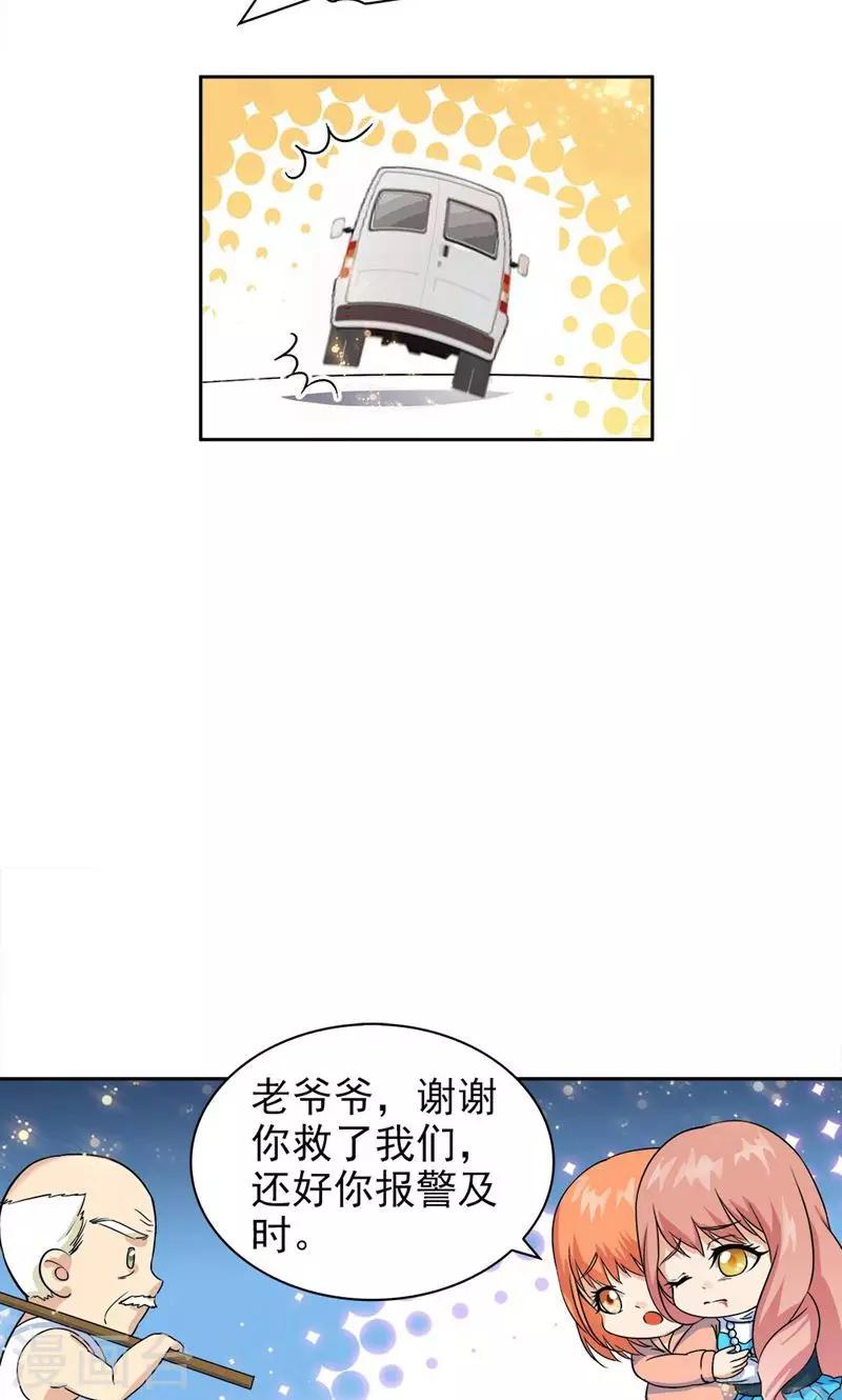 第56话5