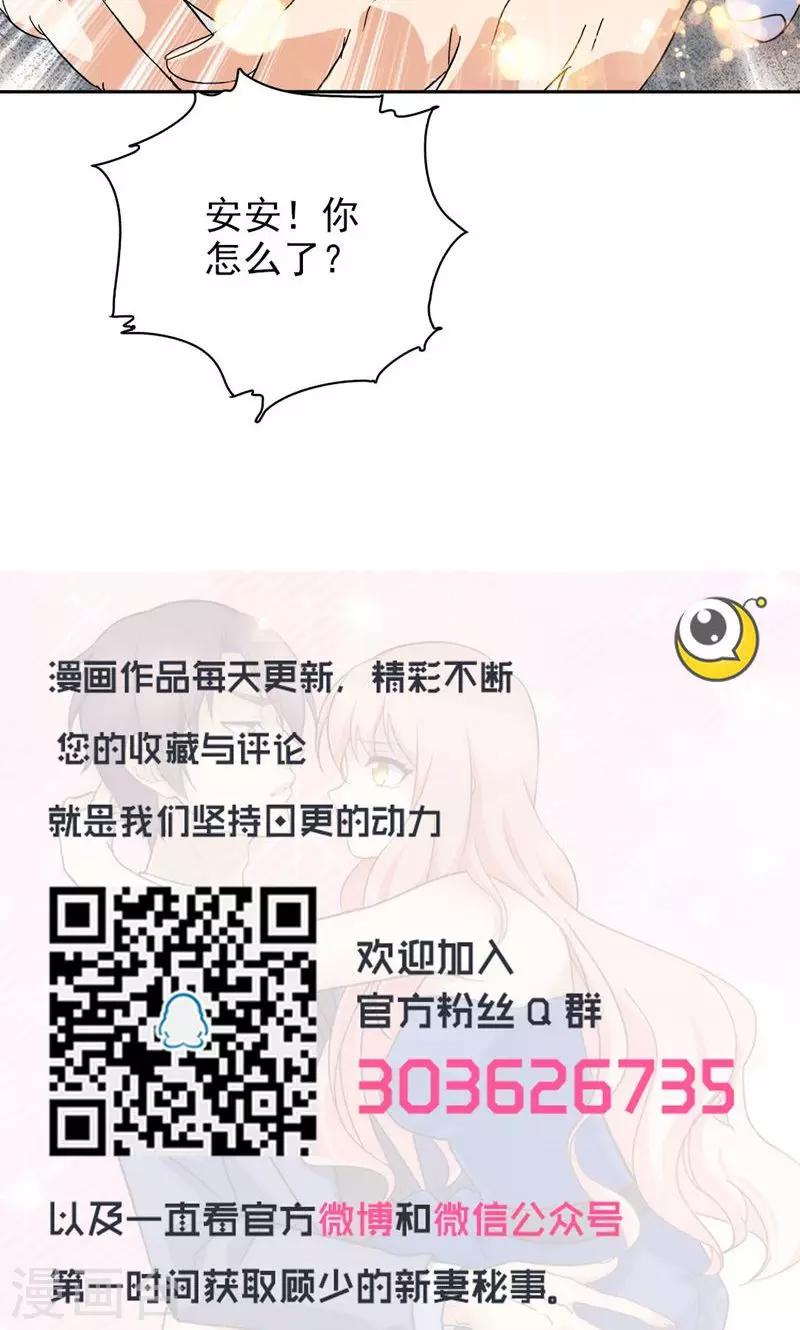 第56话9