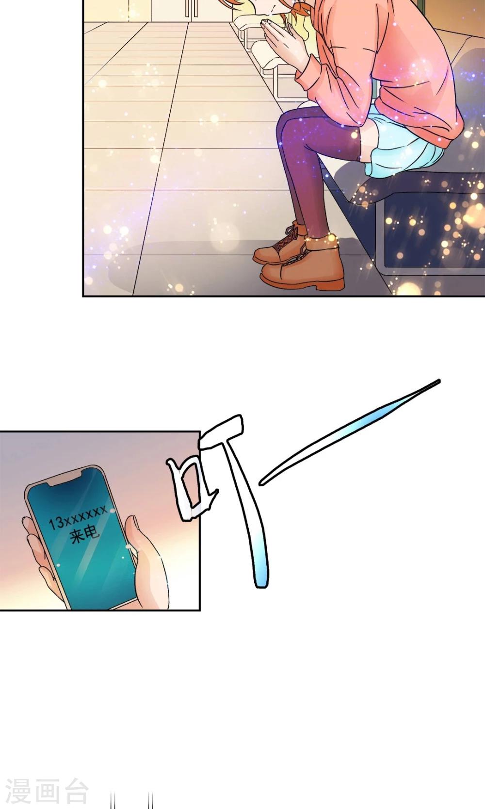 第57话2
