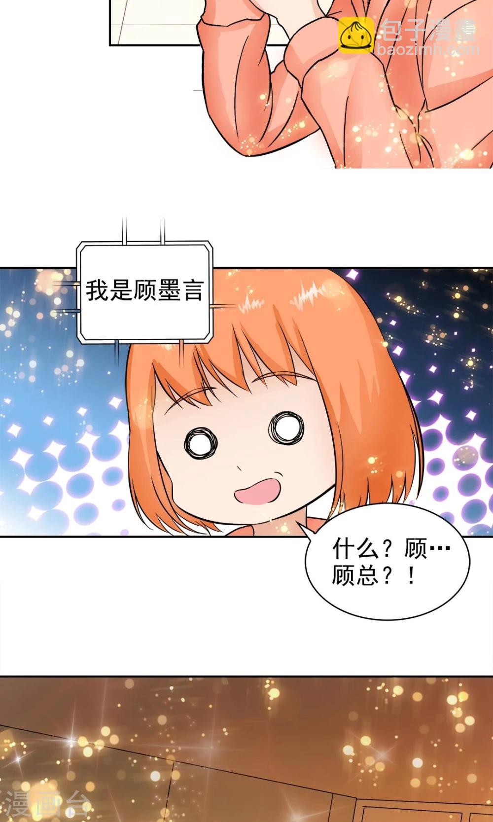 第57话5