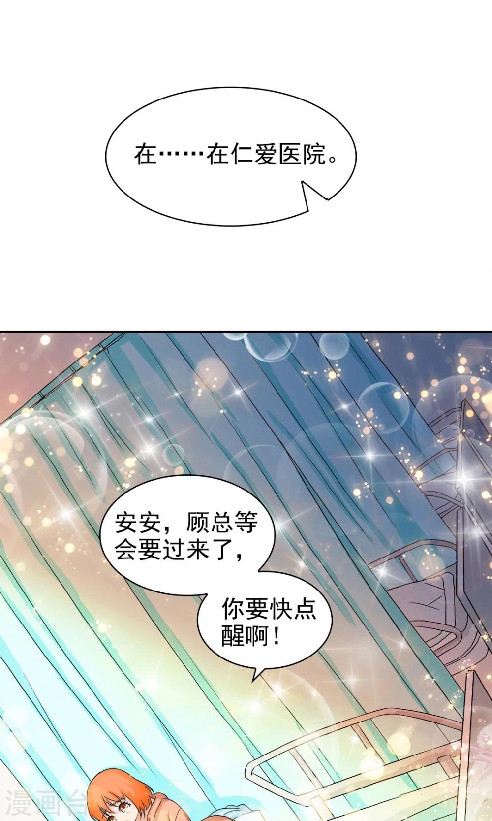 第57话7