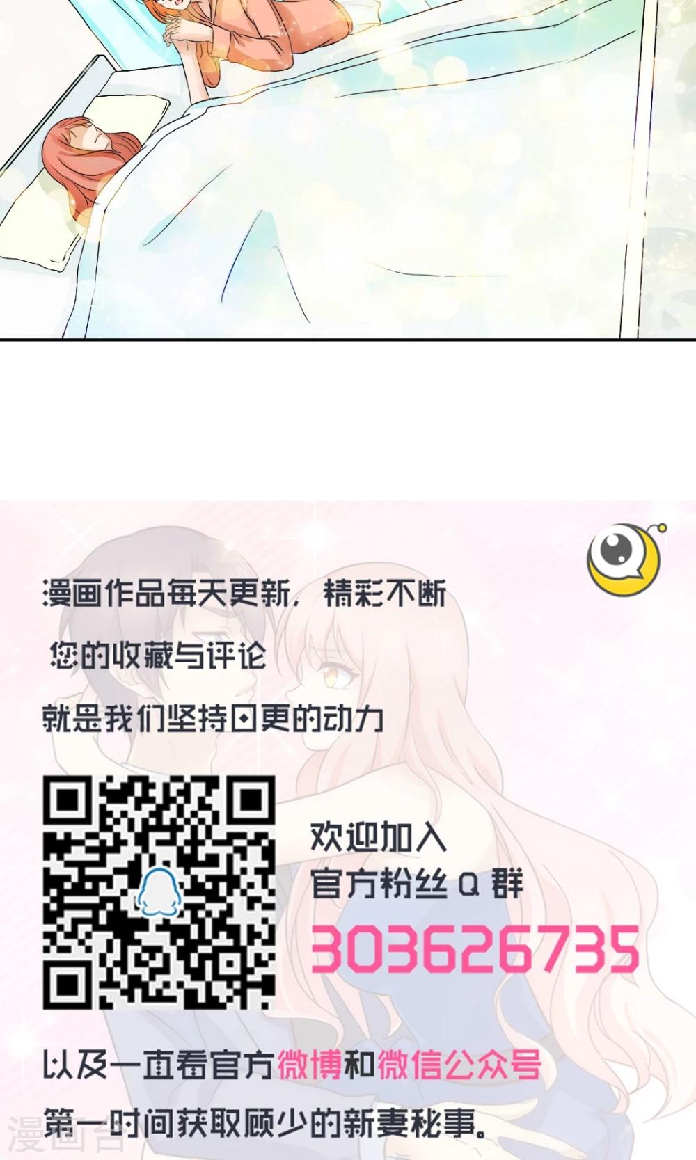 第57话8