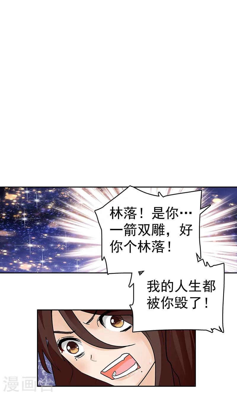 第61话13