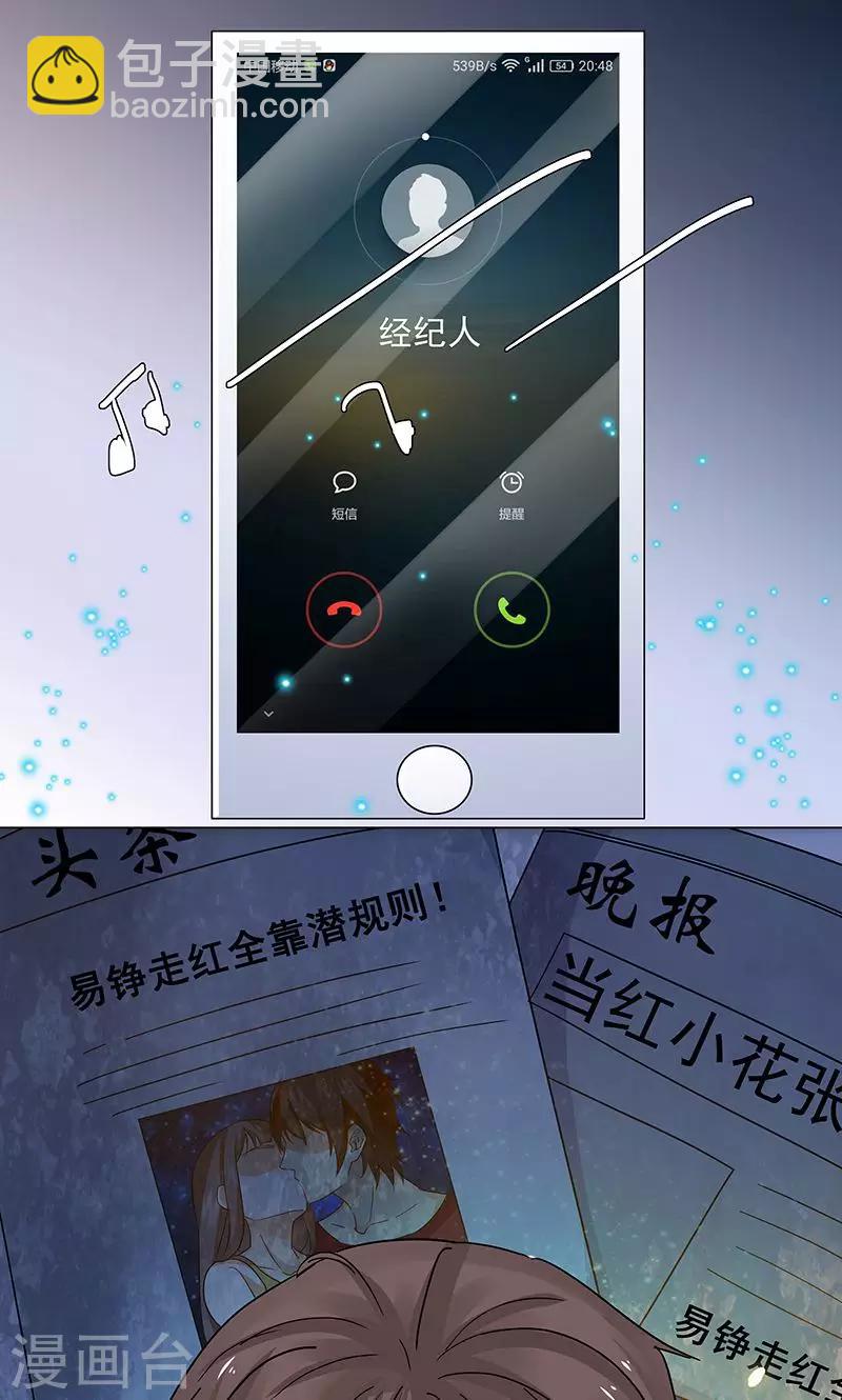 第61话18