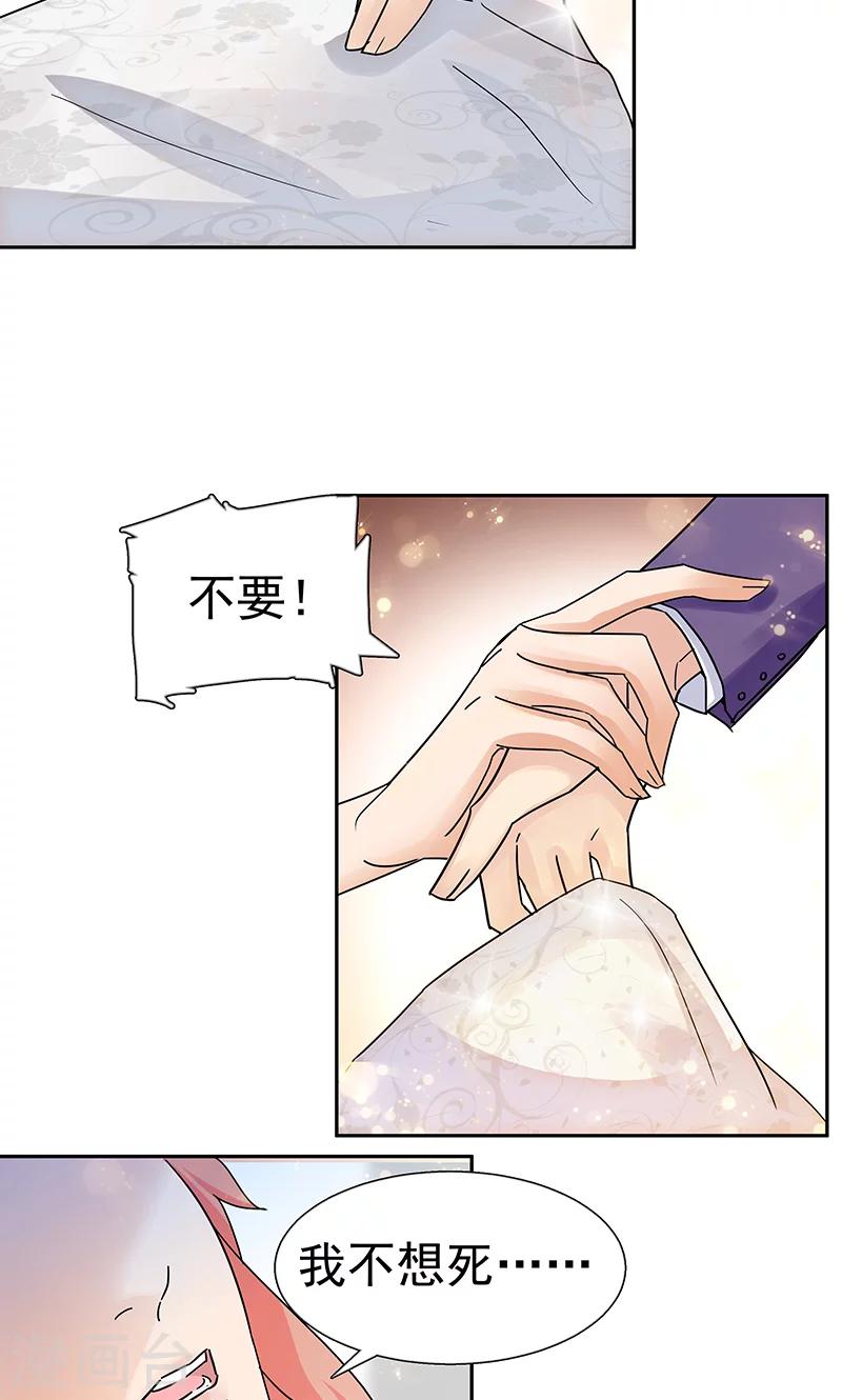 第61话3