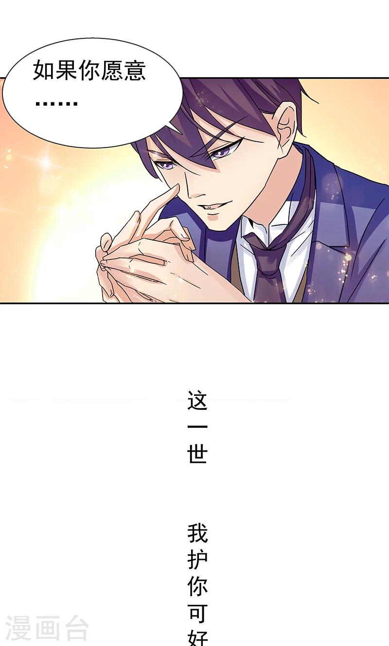 第61话5