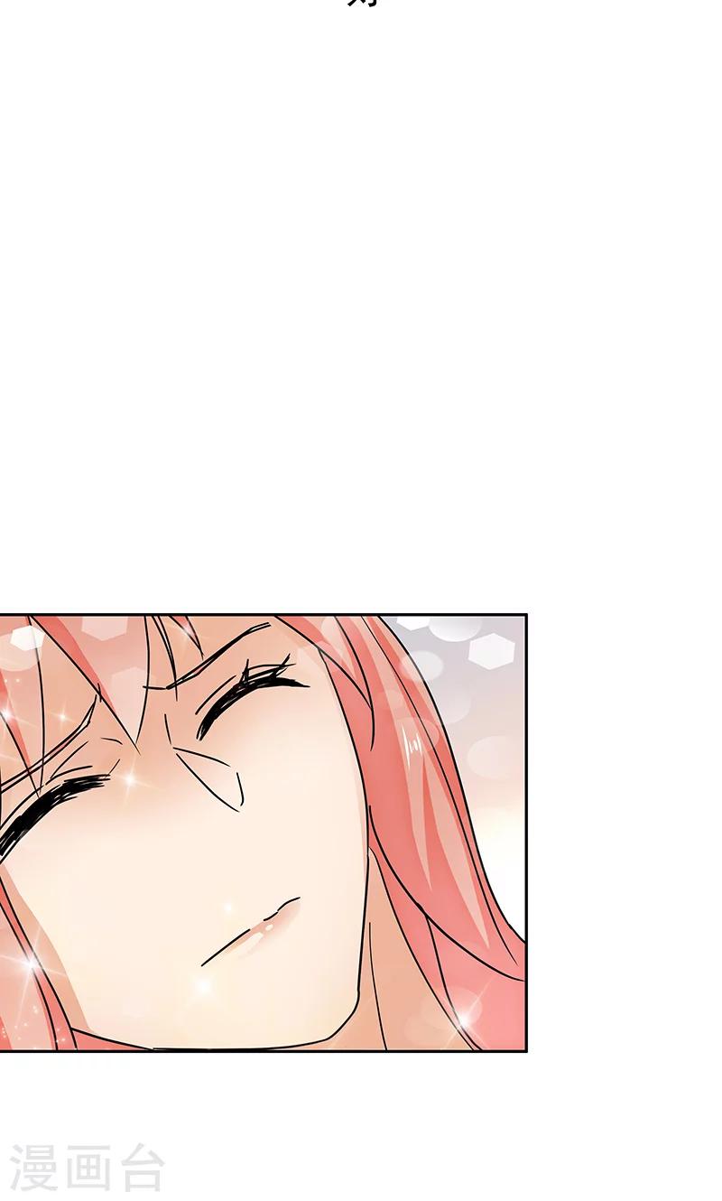 第61话6