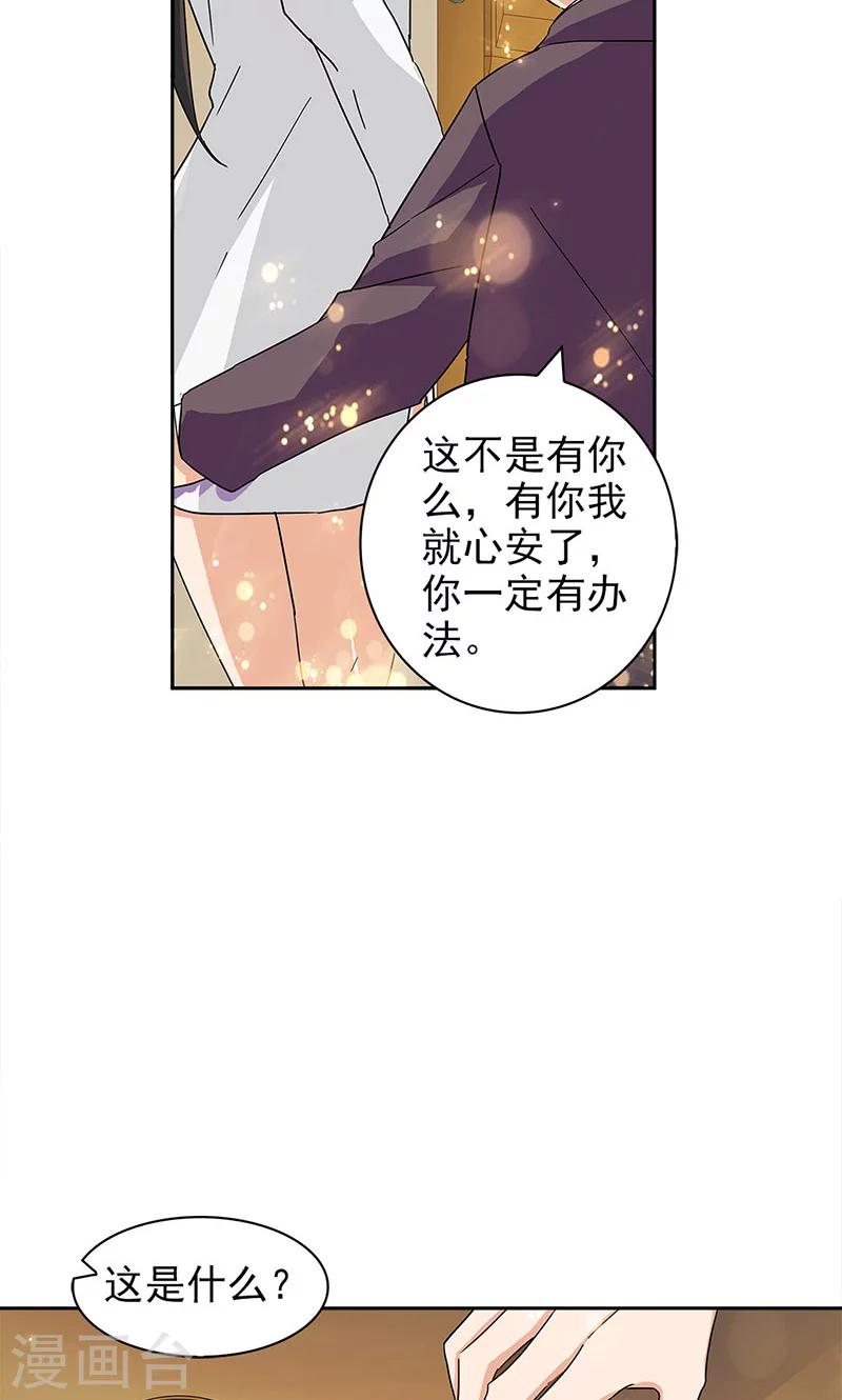 第62话13