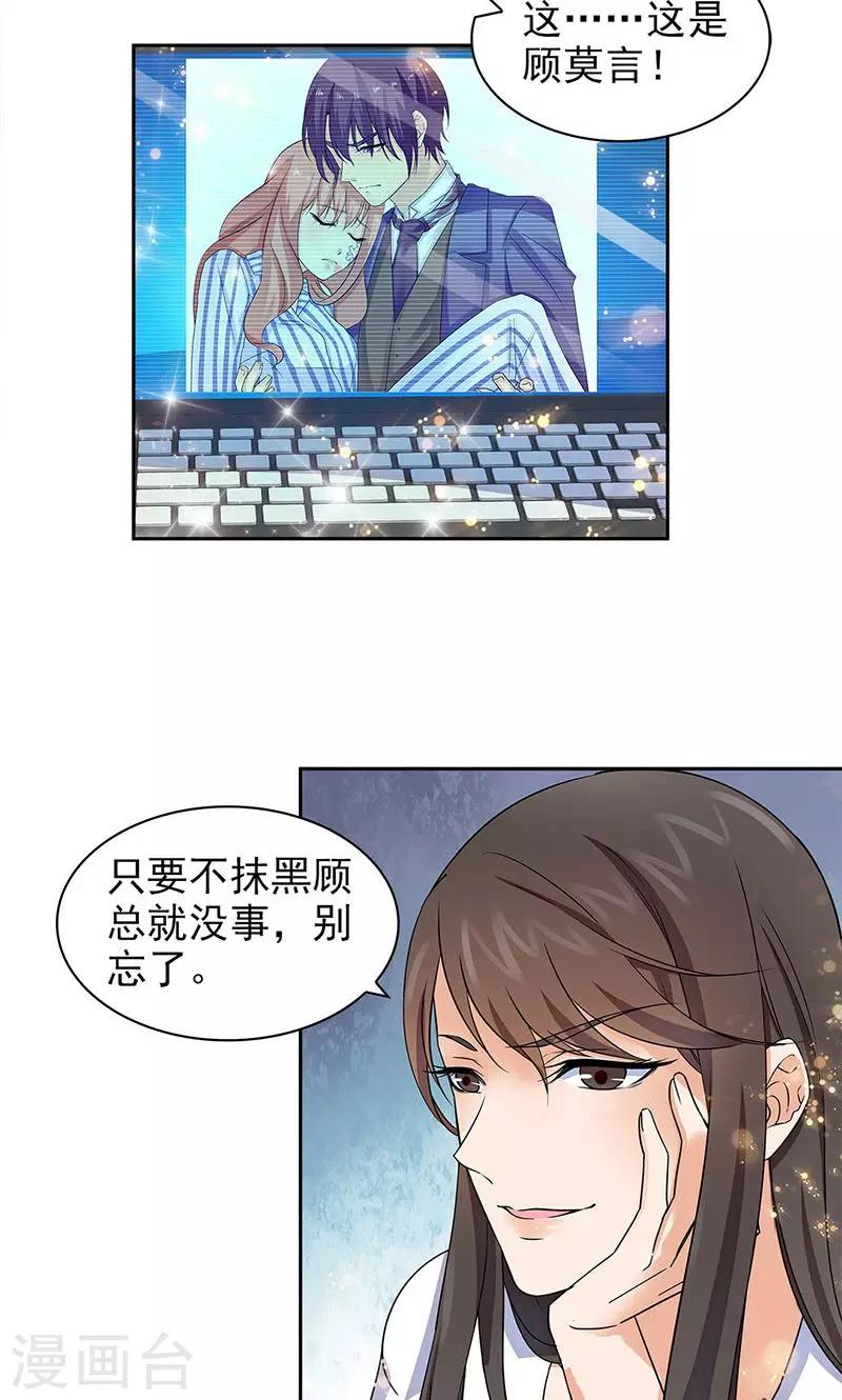 第62话16