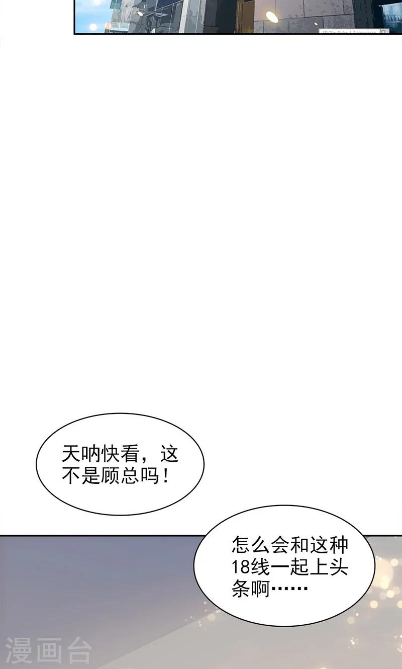 第62话20