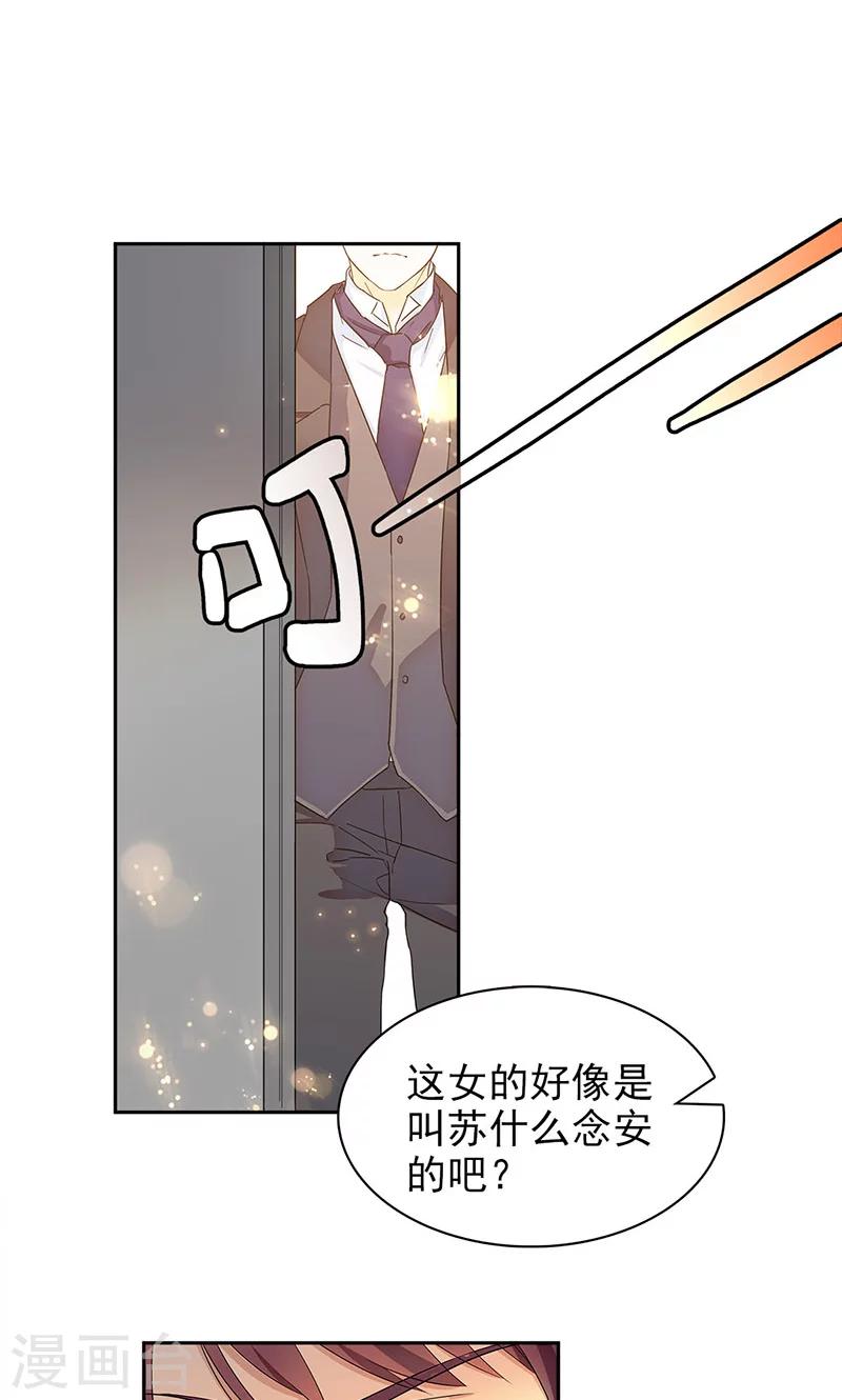 第62话22