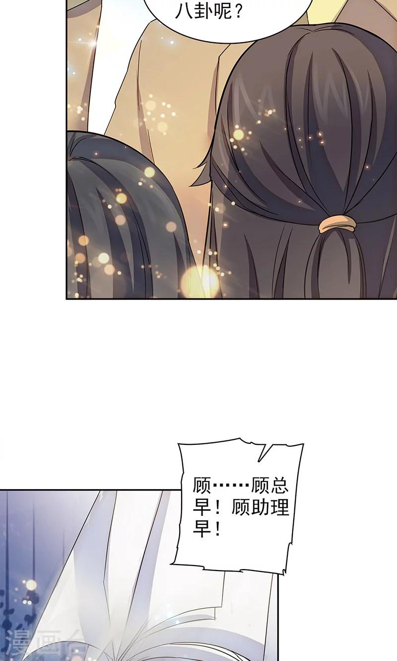第62话25