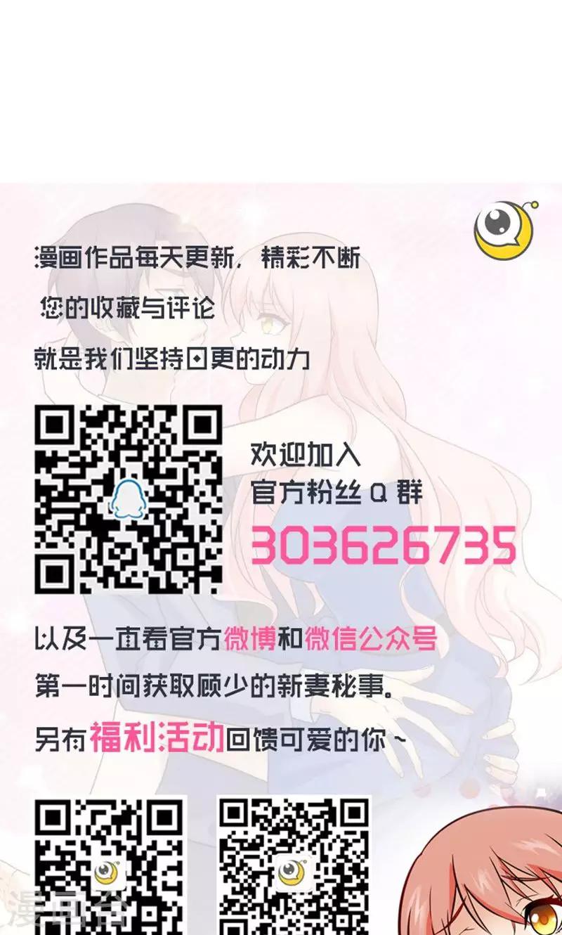 第62话28