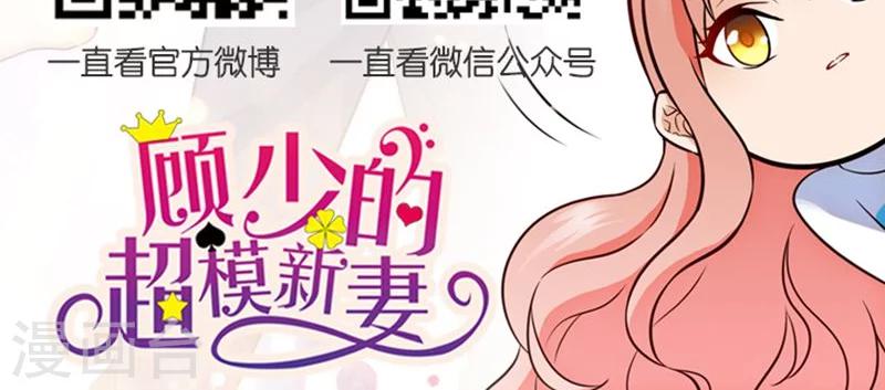 第62话29