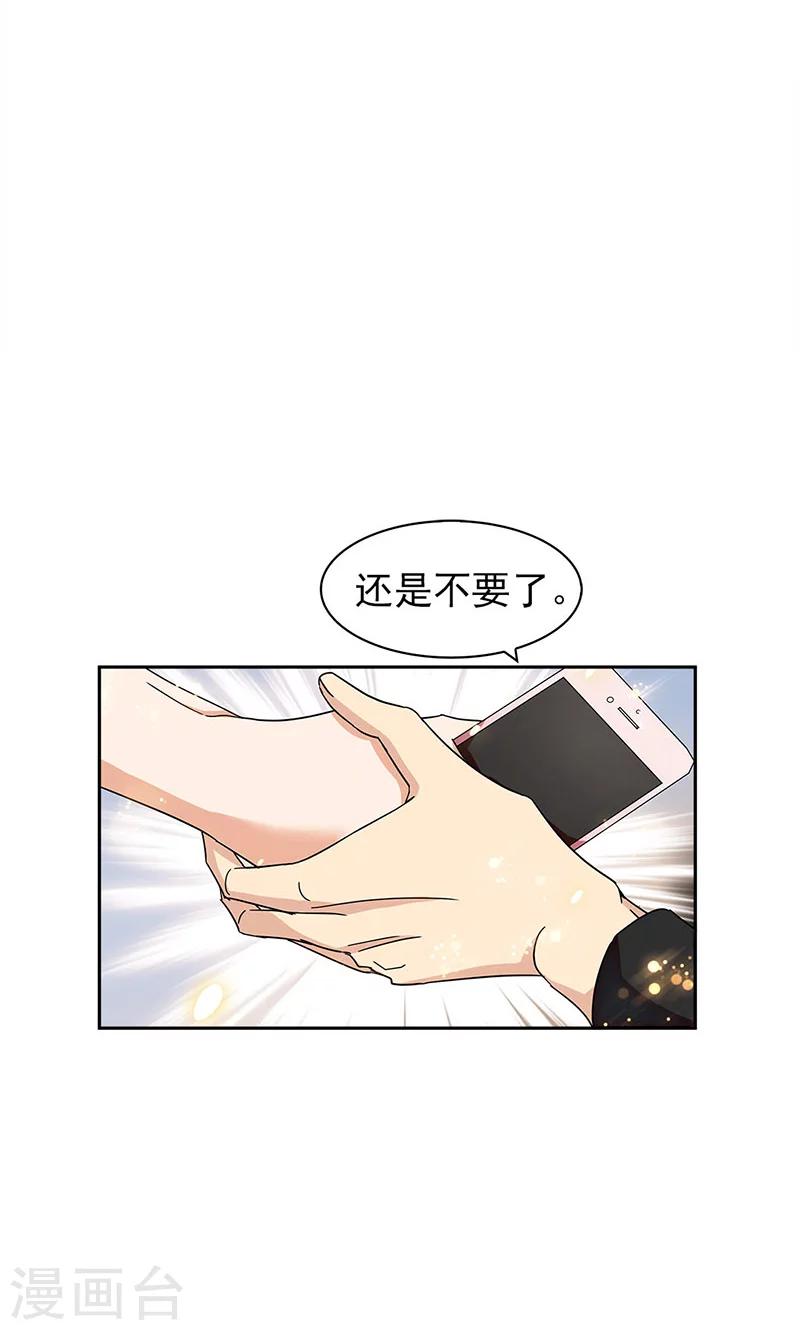 第62话3