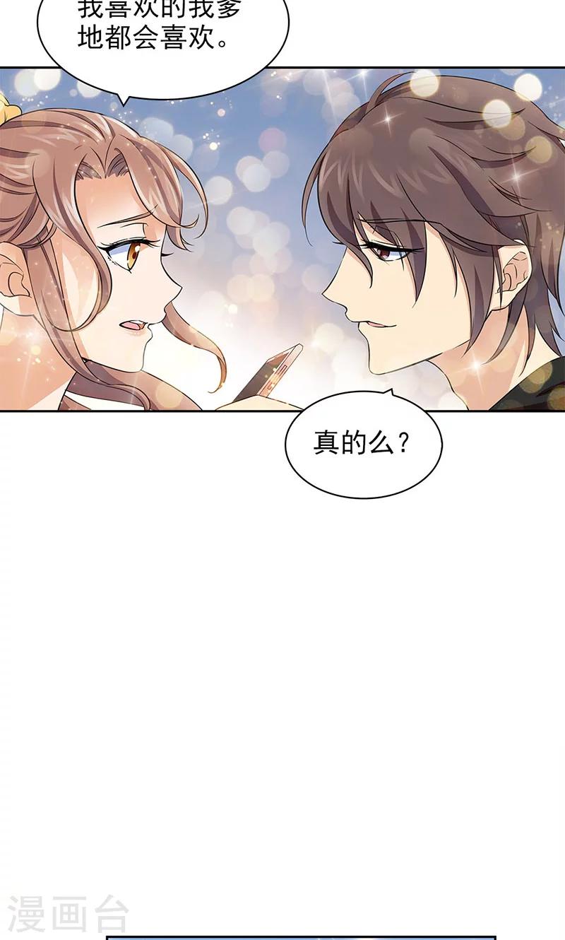 第62话6